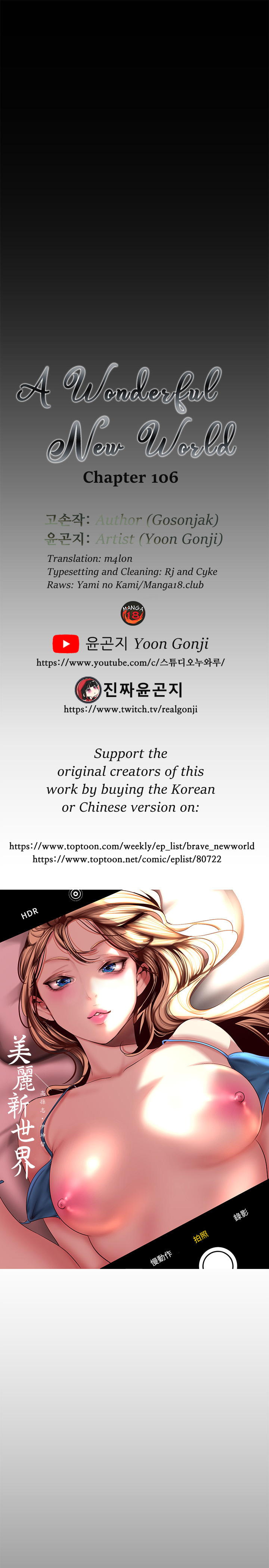 A Wonderful New World - Chapter 106 [photo 3] - MangaPorn