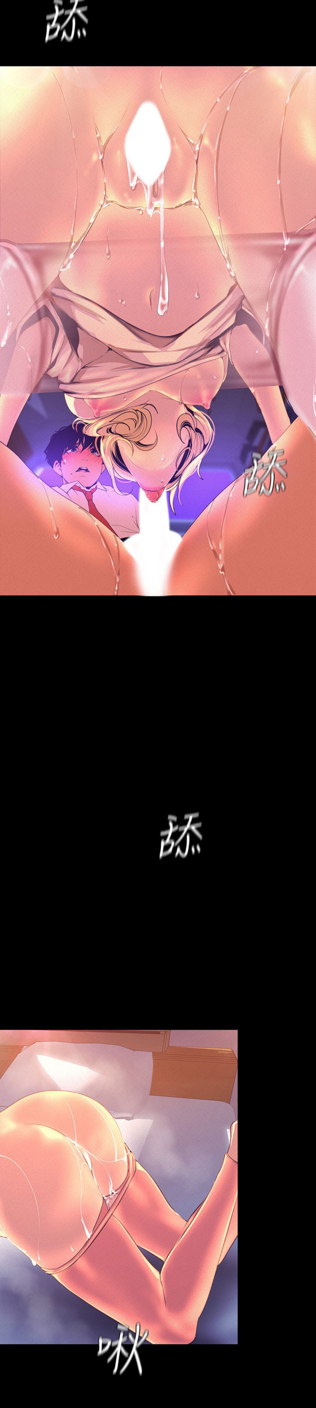A Wonderful New World - Chapter 111 [photo 18] - MangaPorn