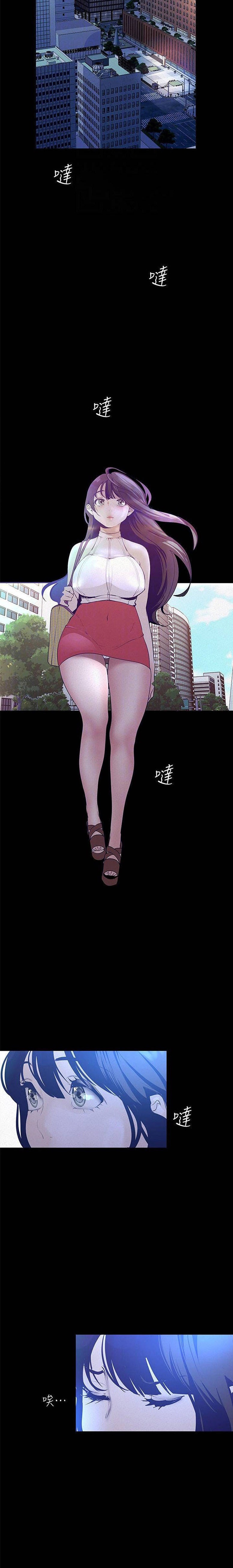 A Wonderful New World - Chapter 113 [photo 4] - MangaPorn