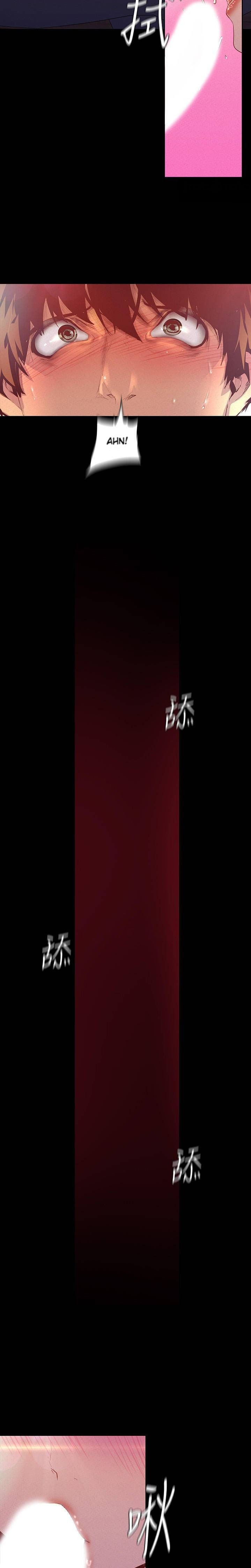 A Wonderful New World - Chapter 115 [photo 14] - MangaPorn