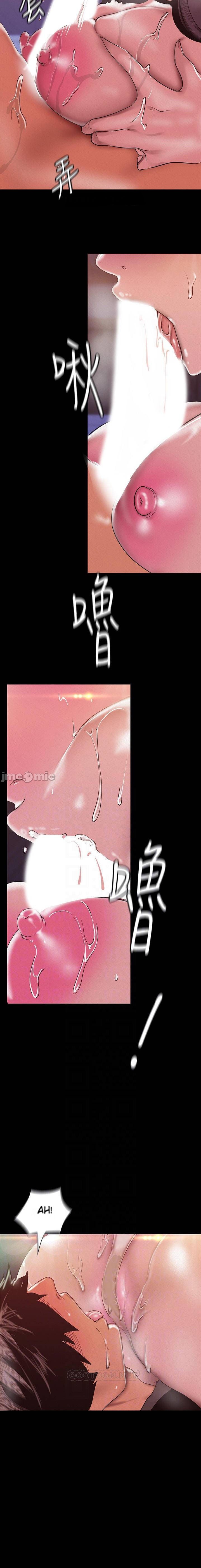 A Wonderful New World - Chapter 116 [photo 12] - MangaPorn