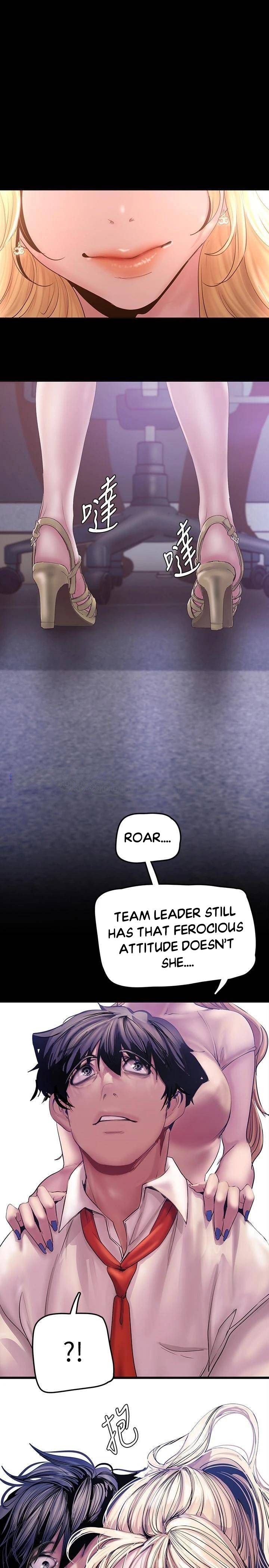 A Wonderful New World - Chapter 130 [photo 6] - MangaPorn