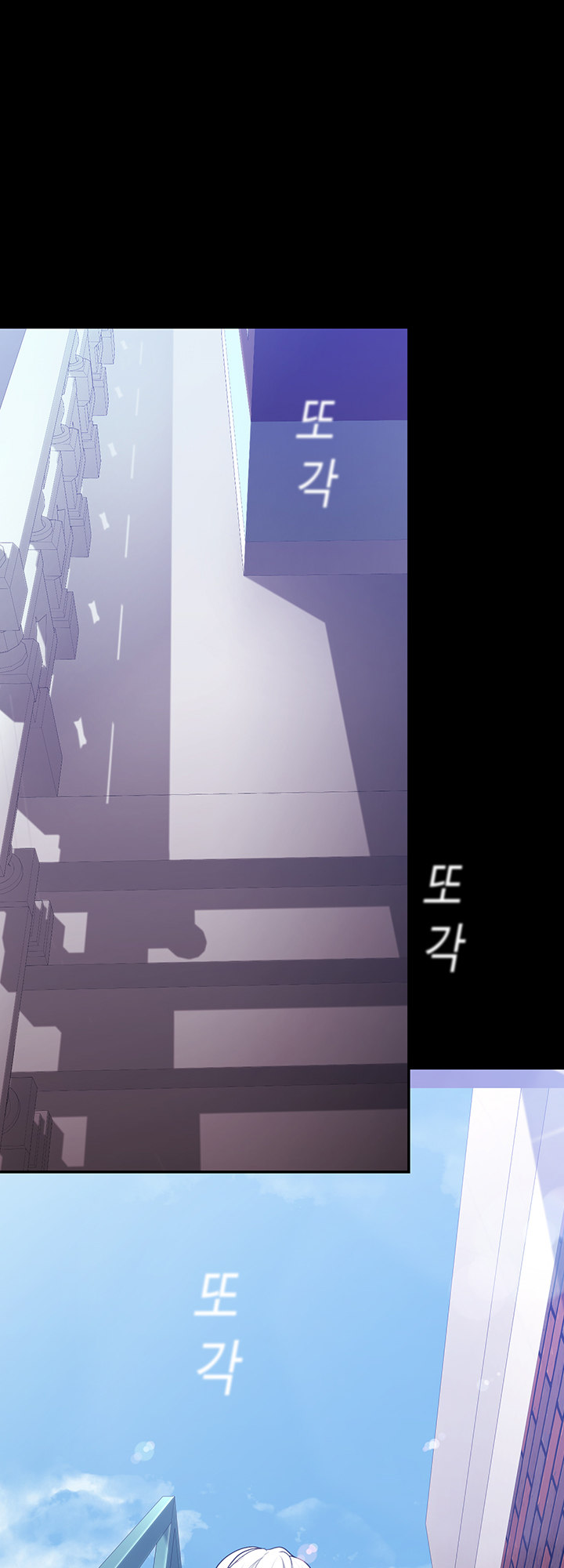 A Wonderful New World - Chapter 145 [photo 67] - MangaPorn
