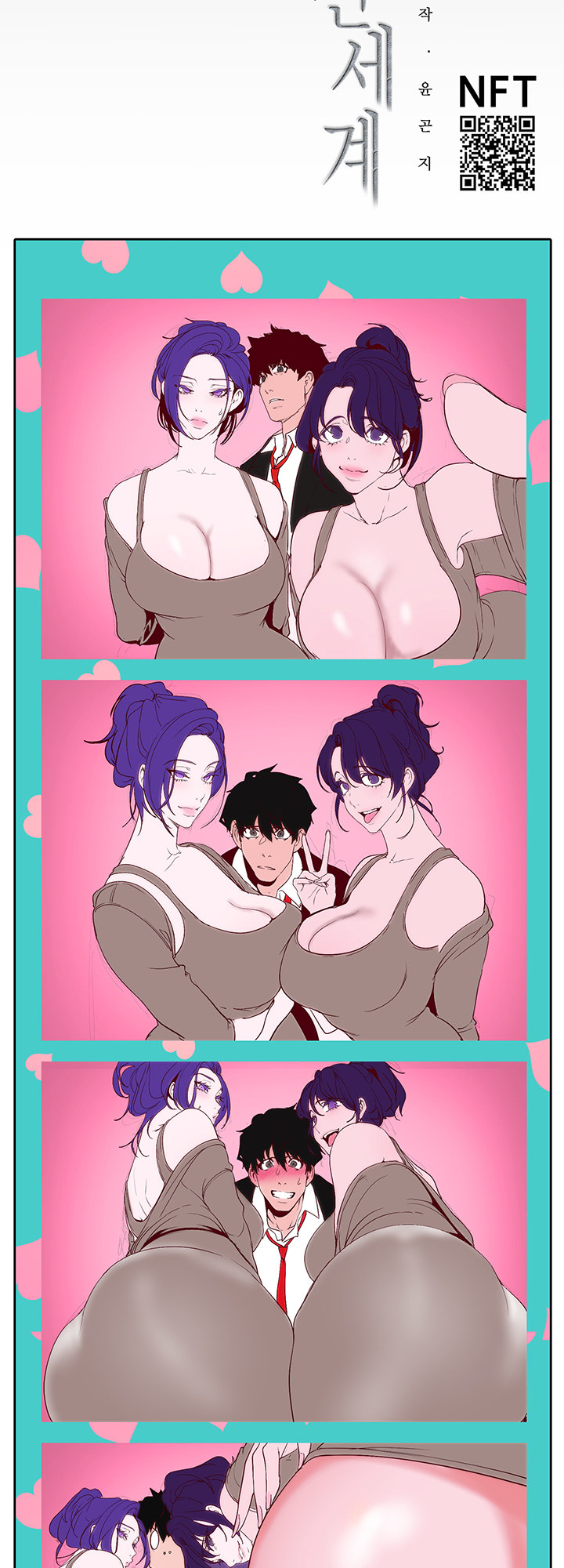 A Wonderful New World - Chapter 146 [photo 20] - MangaPorn