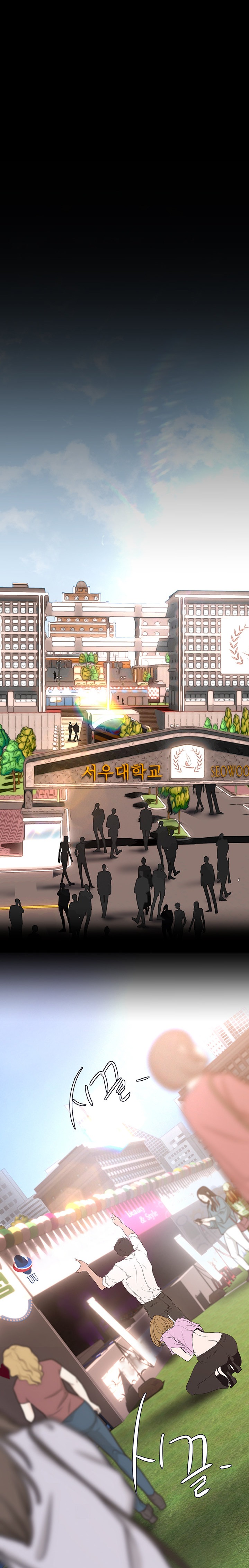 A Wonderful New World - Chapter 192 [photo 14] - MangaPorn