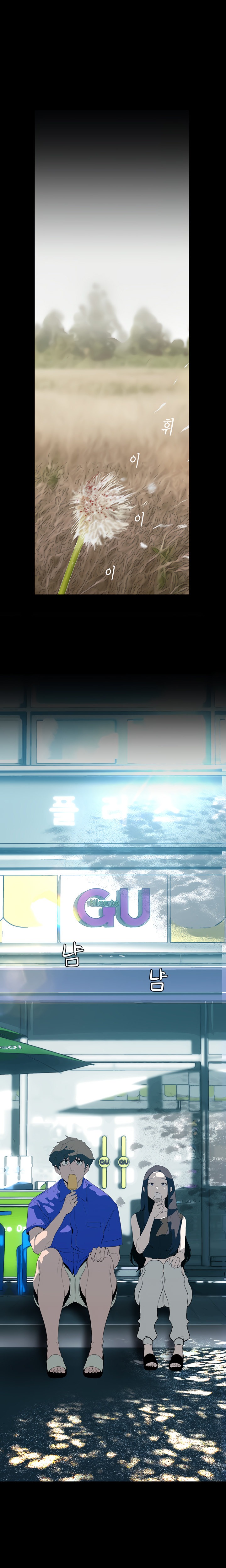 A Wonderful New World - Chapter 198 [photo 14] - MangaPorn