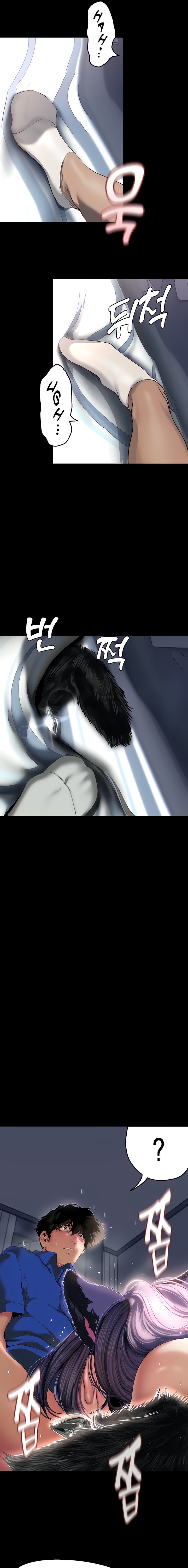 A Wonderful New World - Chapter 200 [photo 17] - MangaPorn