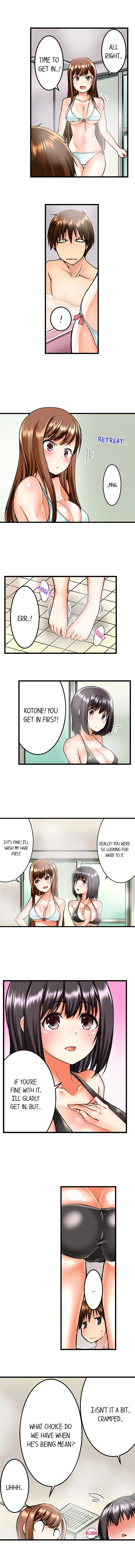 My Brother’s Slipped Inside Me in The Bathtub - Chapter 1 [photo 8] - MangaPorn