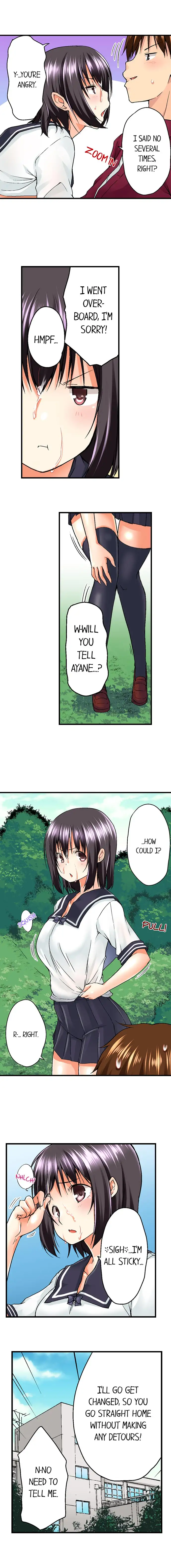 My Brother’s Slipped Inside Me in The Bathtub - Chapter 7 [photo 5] - MangaPorn