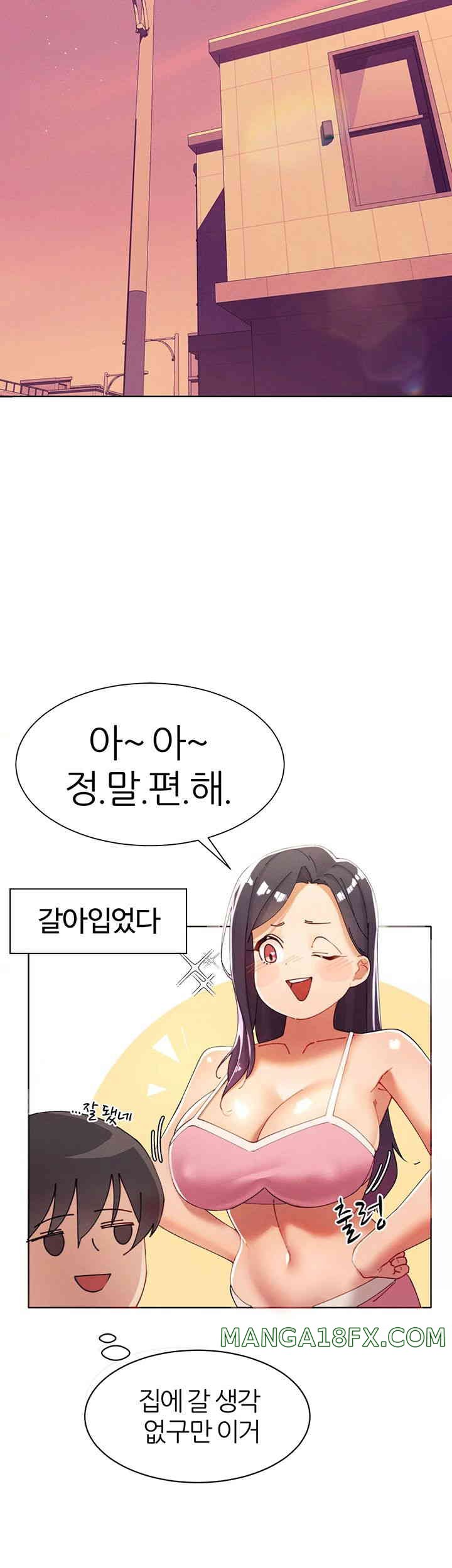The Protagonist Gets Stronger When He Fucks the Female Hunter Raw - Chapter 2 [photo 2] - MangaPorn