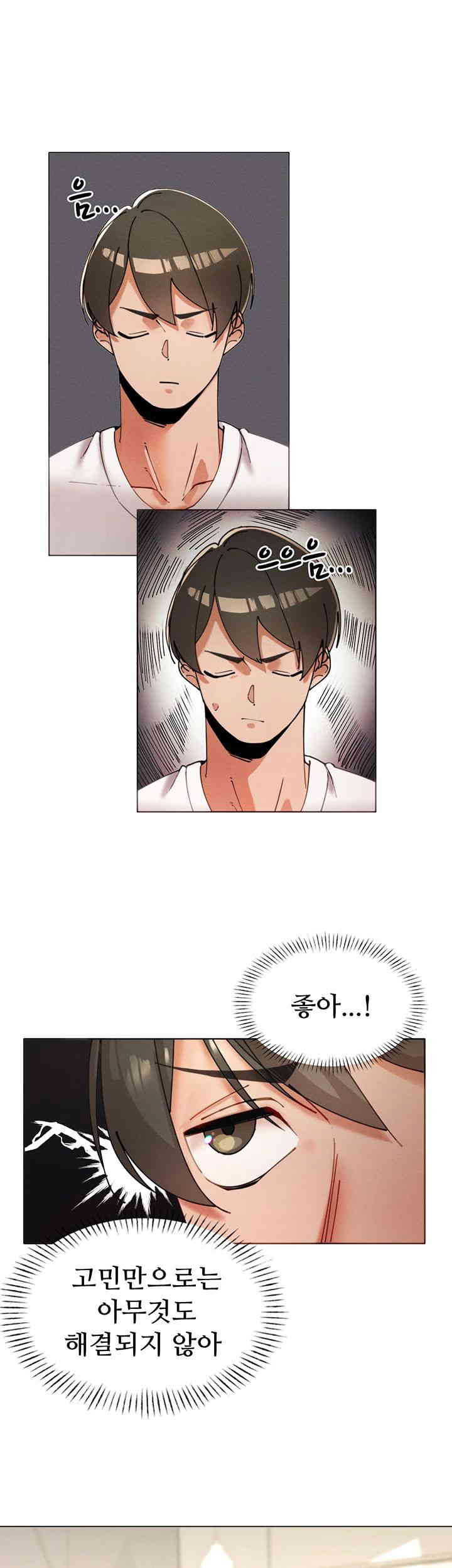 The Protagonist Gets Stronger When He Fucks the Female Hunter Raw - Chapter 2 [photo 30] - MangaPorn