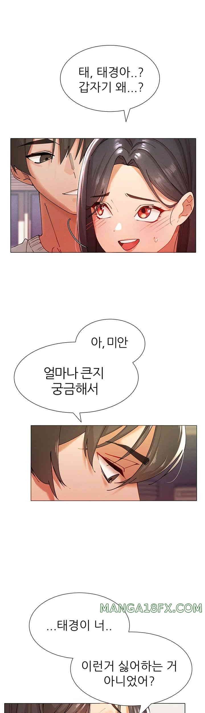 The Protagonist Gets Stronger When He Fucks the Female Hunter Raw - Chapter 2 [photo 34] - MangaPorn