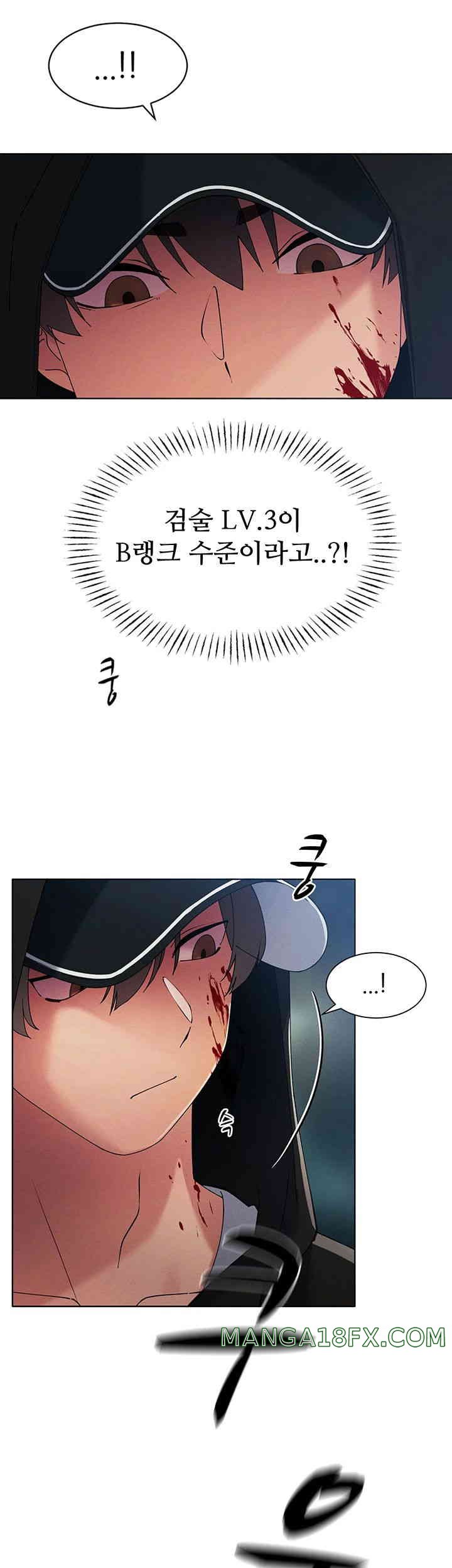 The Protagonist Gets Stronger When He Fucks the Female Hunter Raw - Chapter 5 [photo 41] - MangaPorn