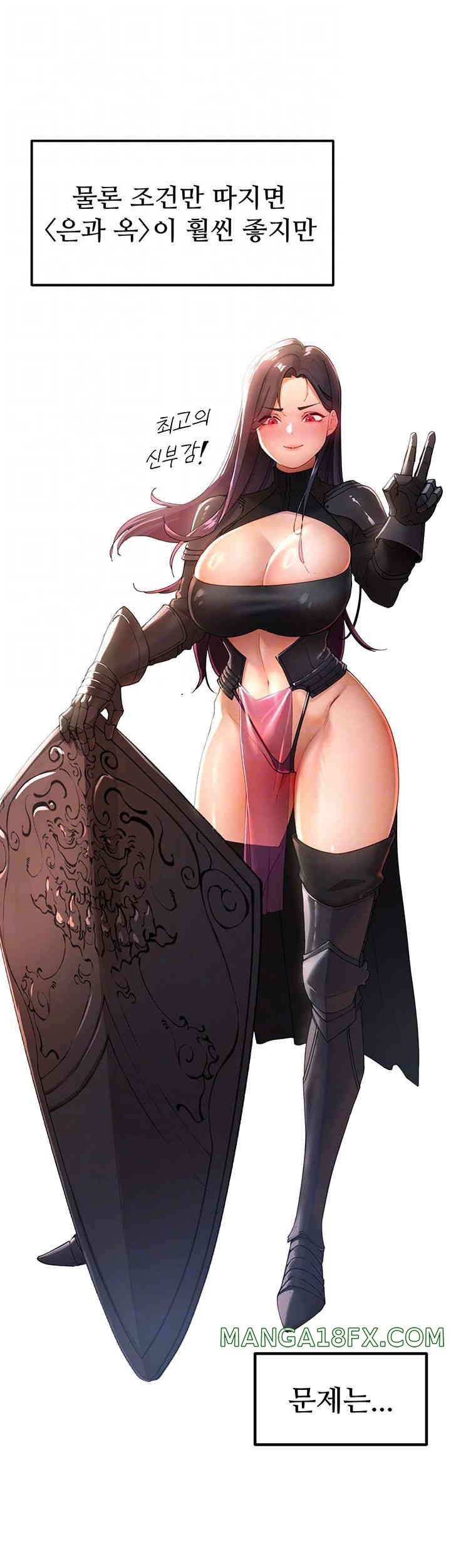The Protagonist Gets Stronger When He Fucks the Female Hunter Raw - Chapter 5 [photo 6] - MangaPorn