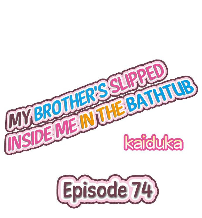 My Brother’s Slipped Inside Me in The Bathtub - Chapter 74 [photo 1] - MangaPorn