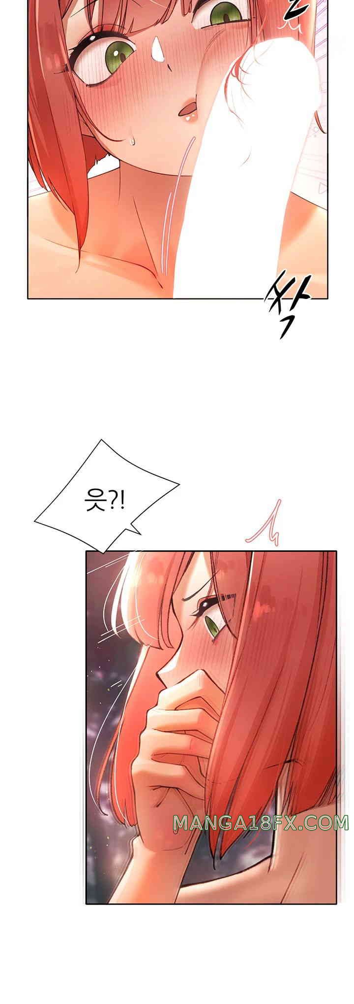 The Protagonist Gets Stronger When He Fucks the Female Hunter Raw - Chapter 7 [photo 19] - MangaPorn