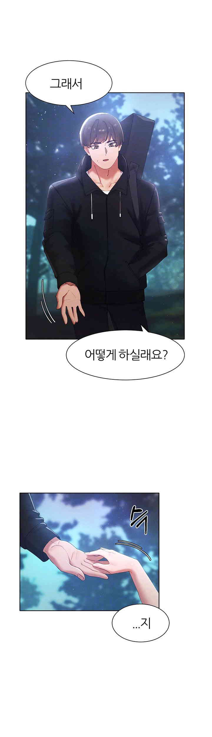 The Protagonist Gets Stronger When He Fucks the Female Hunter Raw - Chapter 7 [photo 4] - MangaPorn