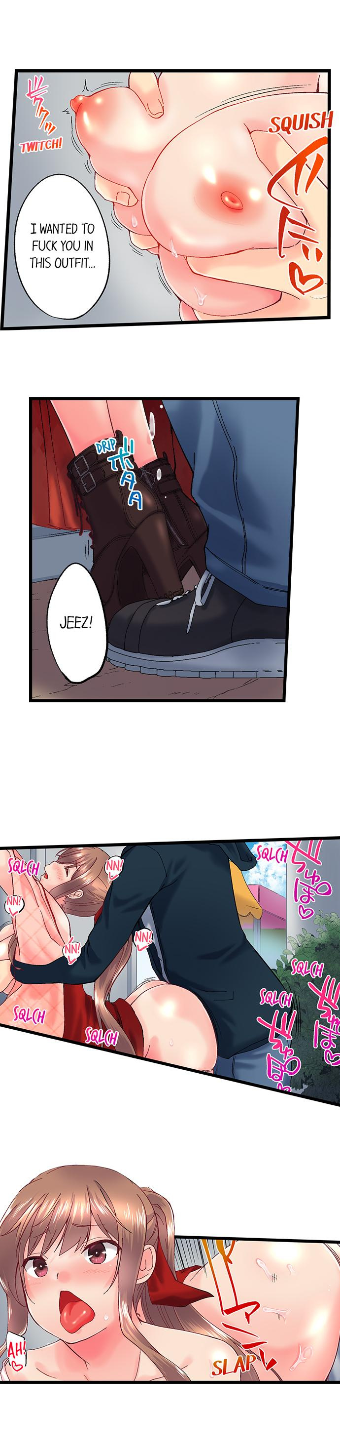 My Brother’s Slipped Inside Me in The Bathtub - Chapter 96 [photo 4] - MangaPorn