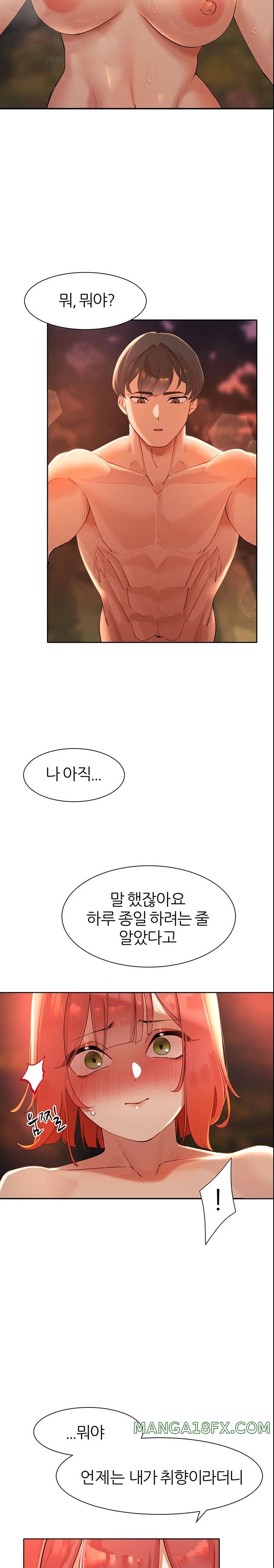The Protagonist Gets Stronger When He Fucks the Female Hunter Raw - Chapter 8 [photo 15] - MangaPorn