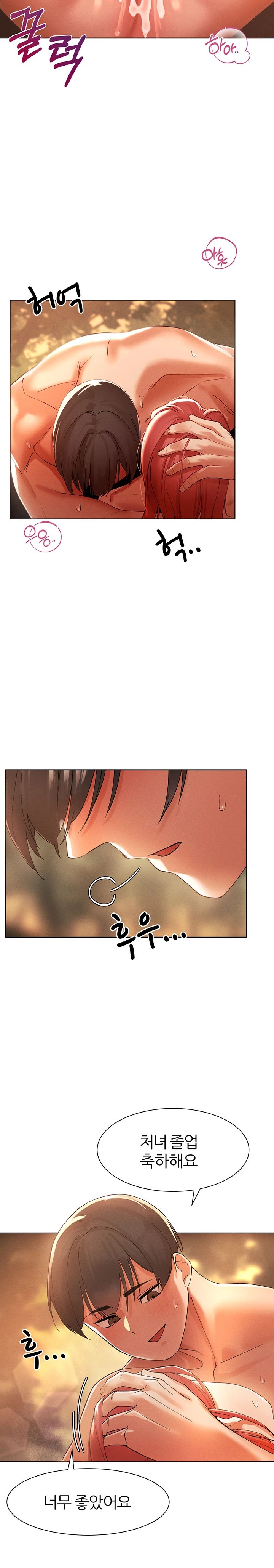 The Protagonist Gets Stronger When He Fucks the Female Hunter Raw - Chapter 8 [photo 28] - MangaPorn