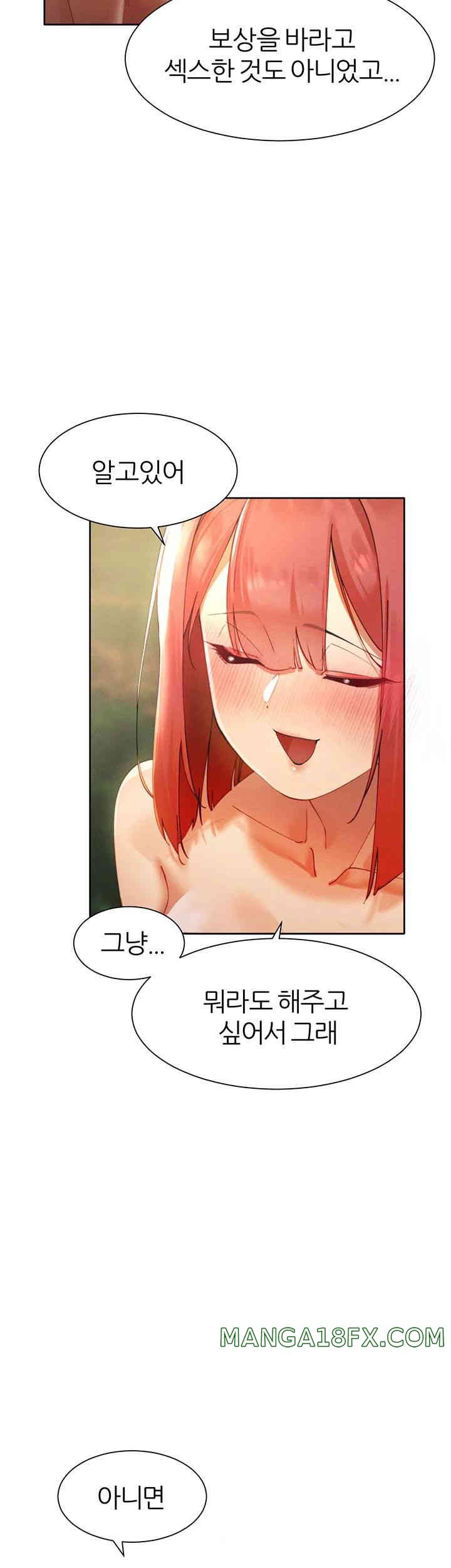 The Protagonist Gets Stronger When He Fucks the Female Hunter Raw - Chapter 9 [photo 29] - MangaPorn