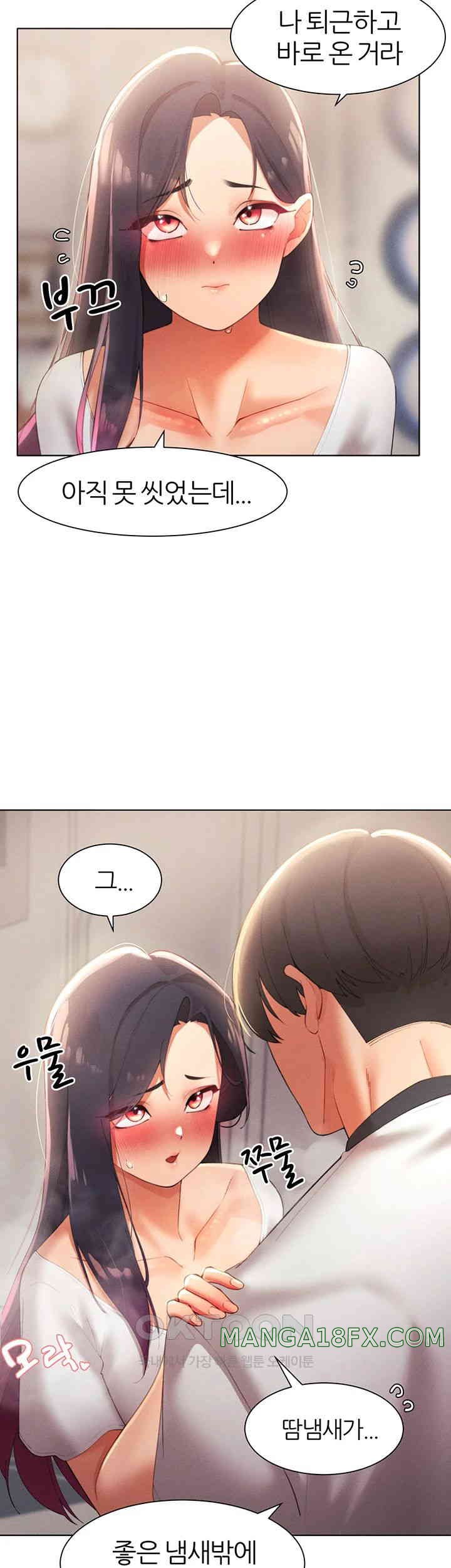 The Protagonist Gets Stronger When He Fucks the Female Hunter Raw - Chapter 11 [photo 16] - MangaPorn