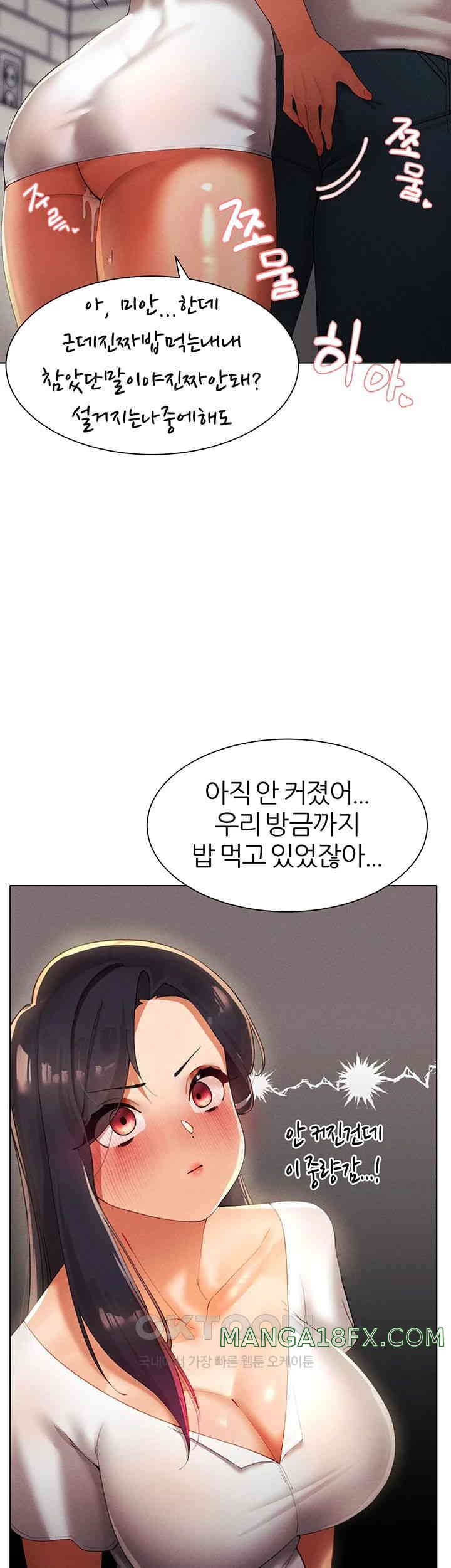 The Protagonist Gets Stronger When He Fucks the Female Hunter Raw - Chapter 11 [photo 28] - MangaPorn