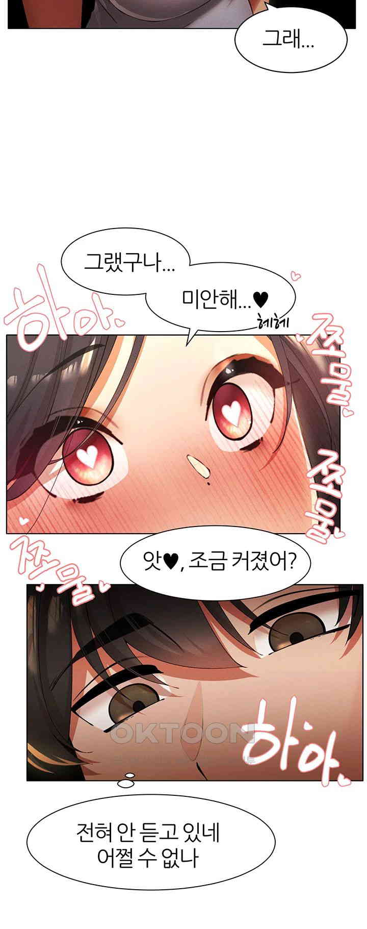 The Protagonist Gets Stronger When He Fucks the Female Hunter Raw - Chapter 11 [photo 29] - MangaPorn