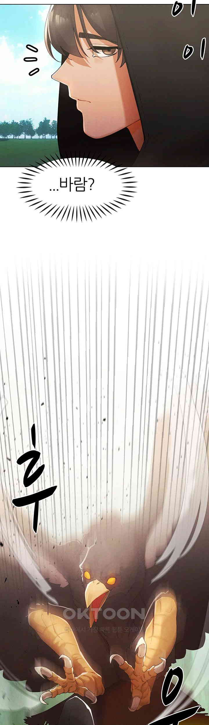 The Protagonist Gets Stronger When He Fucks the Female Hunter Raw - Chapter 13 [photo 17] - MangaPorn