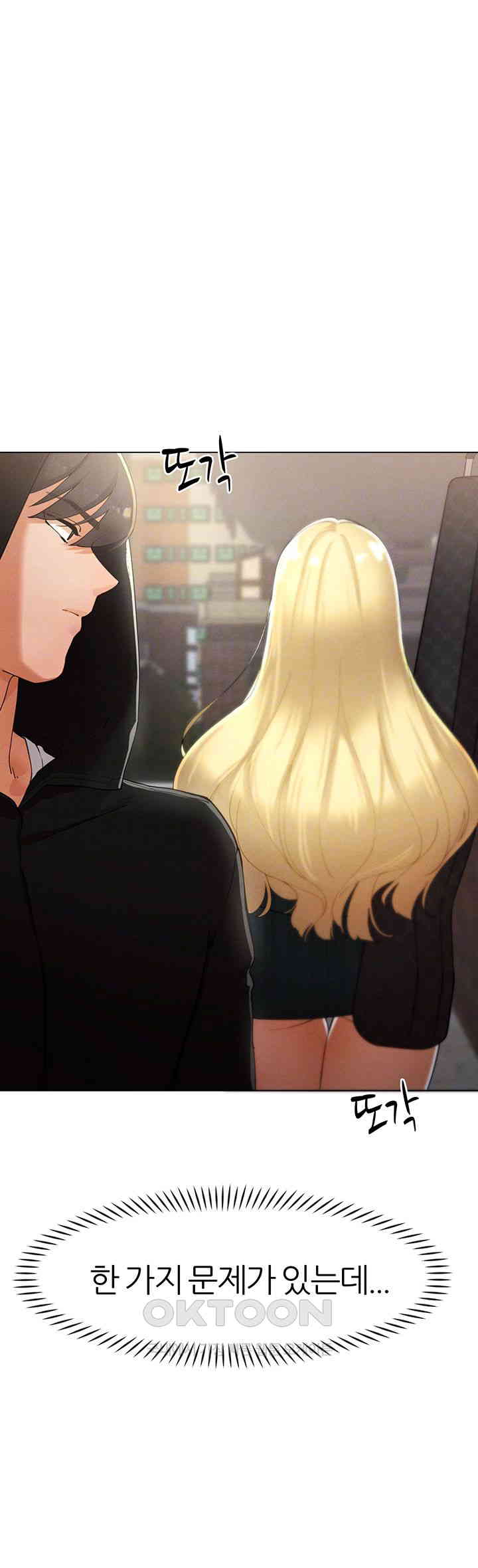 The Protagonist Gets Stronger When He Fucks the Female Hunter Raw - Chapter 13 [photo 4] - MangaPorn