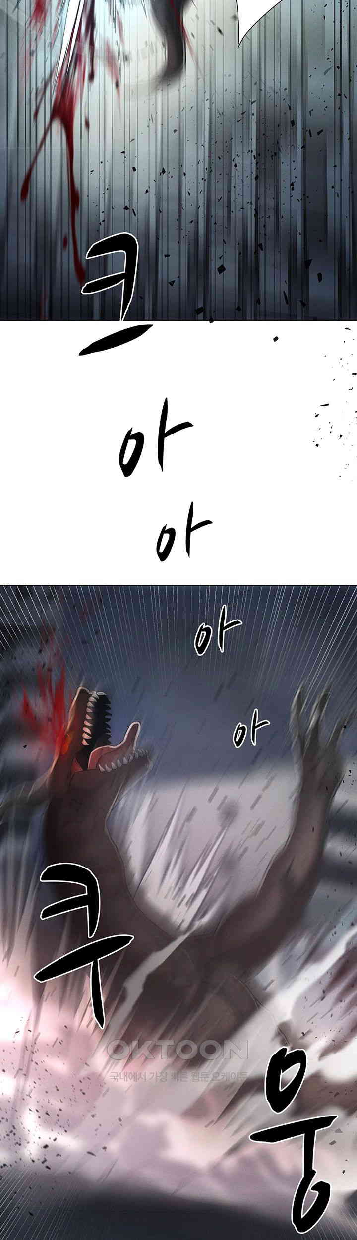 The Protagonist Gets Stronger When He Fucks the Female Hunter Raw - Chapter 14 [photo 15] - MangaPorn