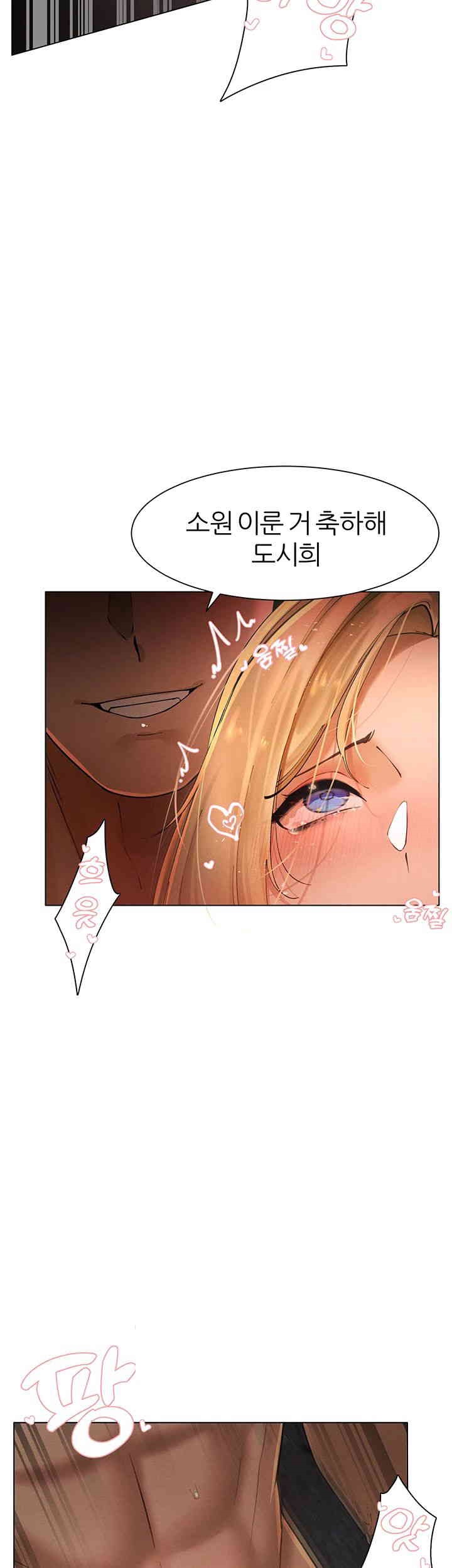 The Protagonist Gets Stronger When He Fucks the Female Hunter Raw - Chapter 15 [photo 50] - MangaPorn