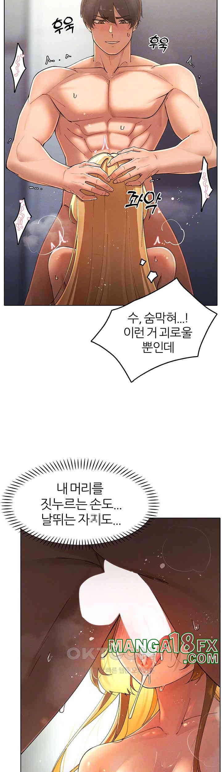 The Protagonist Gets Stronger When He Fucks the Female Hunter Raw - Chapter 17 [photo 8] - MangaPorn