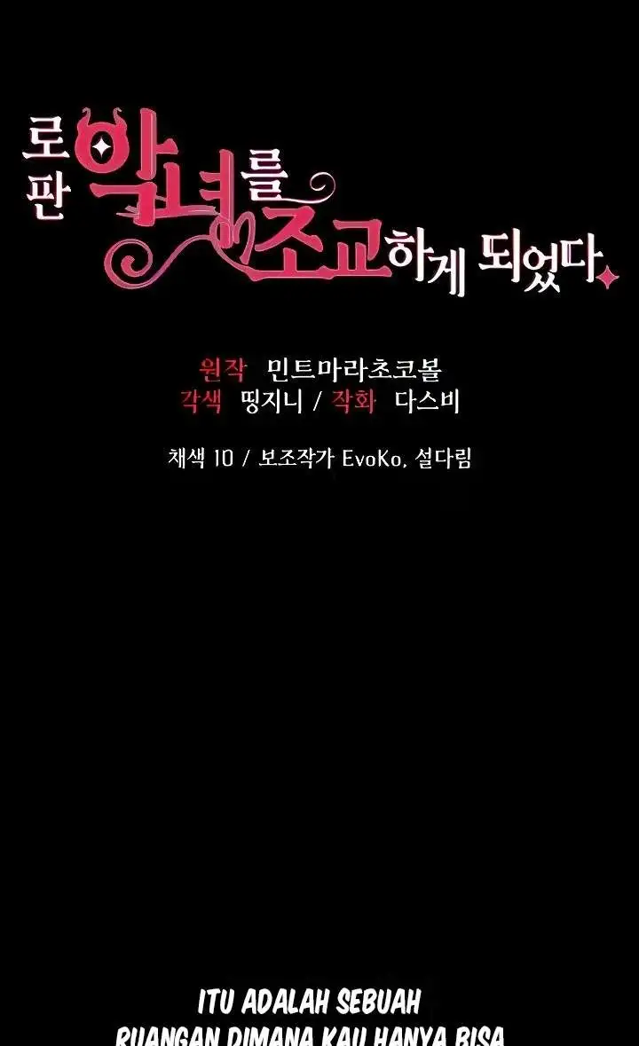 Breaking A Romantic Fantasy Villain Raw - Chapter 39 [photo 1] - MangaPorn