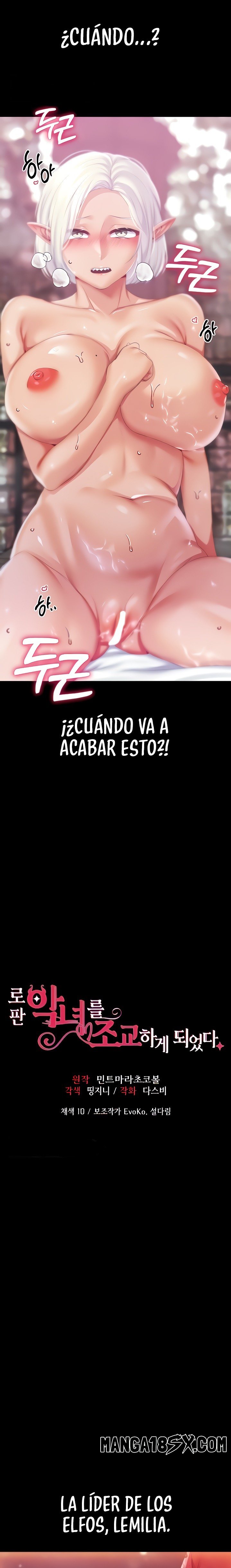 Breaking A Romantic Fantasy Villain Raw - Chapter 40 [photo 3] - MangaPorn