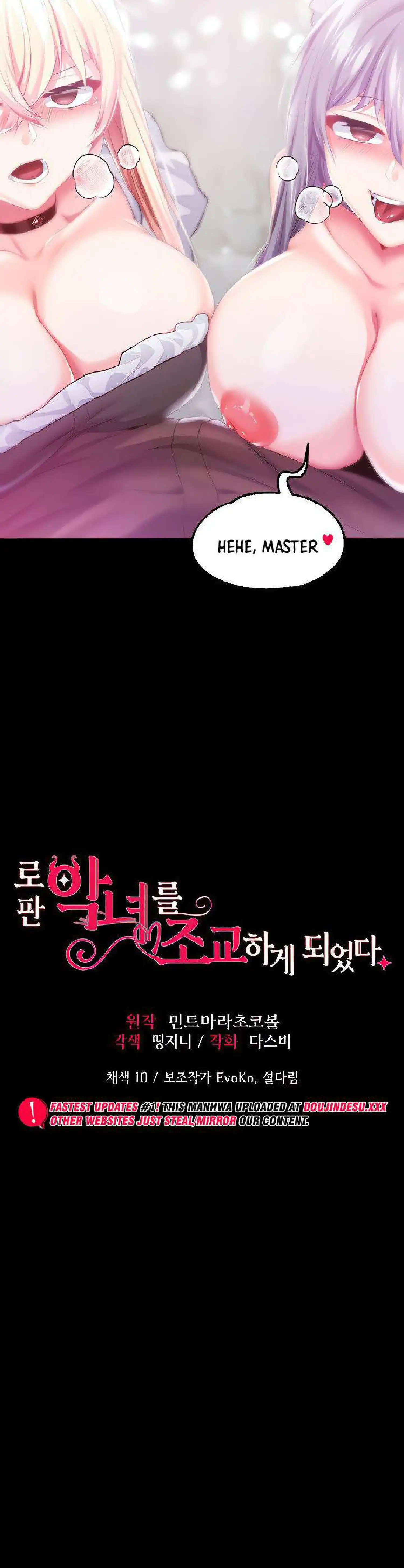 Breaking A Romantic Fantasy Villain Raw - Chapter 44 [photo 3] - MangaPorn