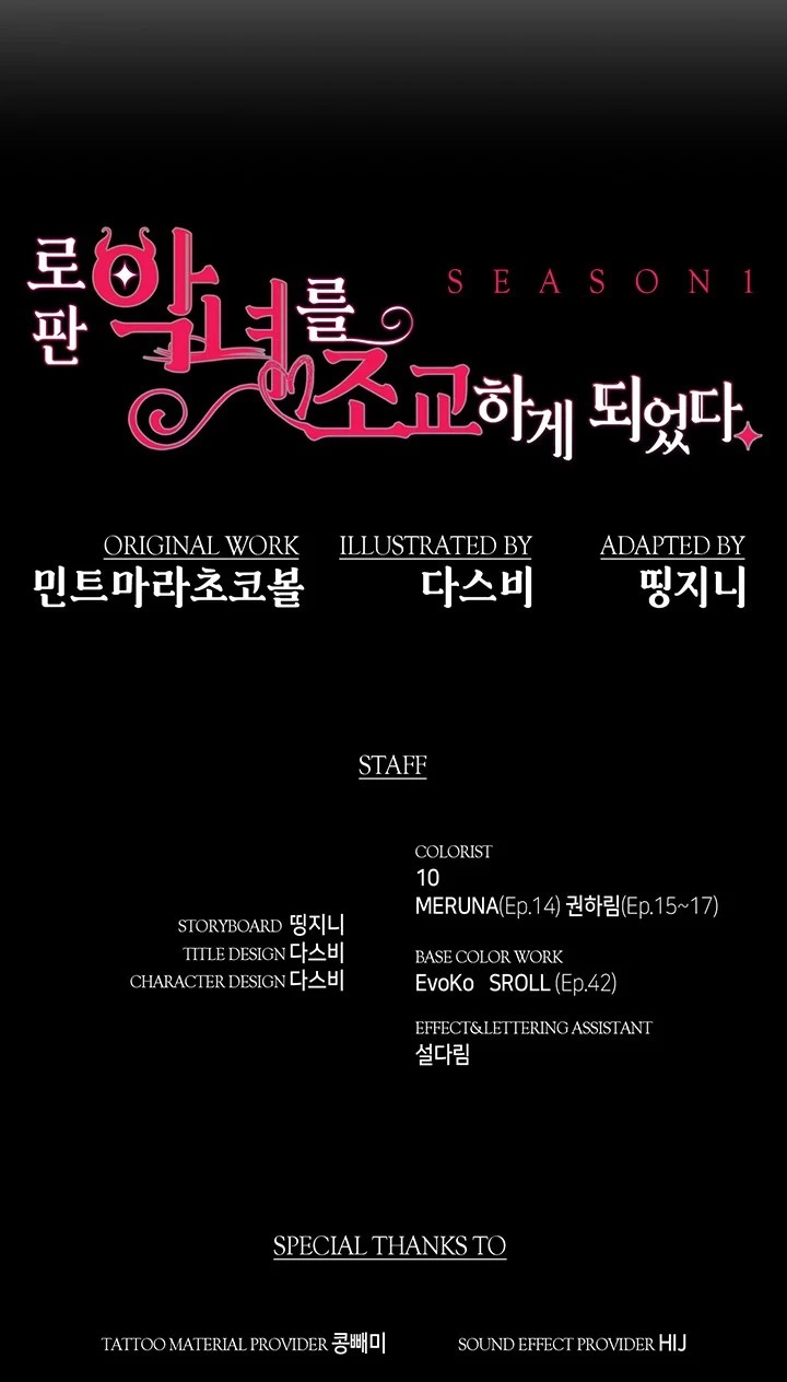 Breaking A Romantic Fantasy Villain Raw - Chapter 45.5 [photo 6] - MangaPorn