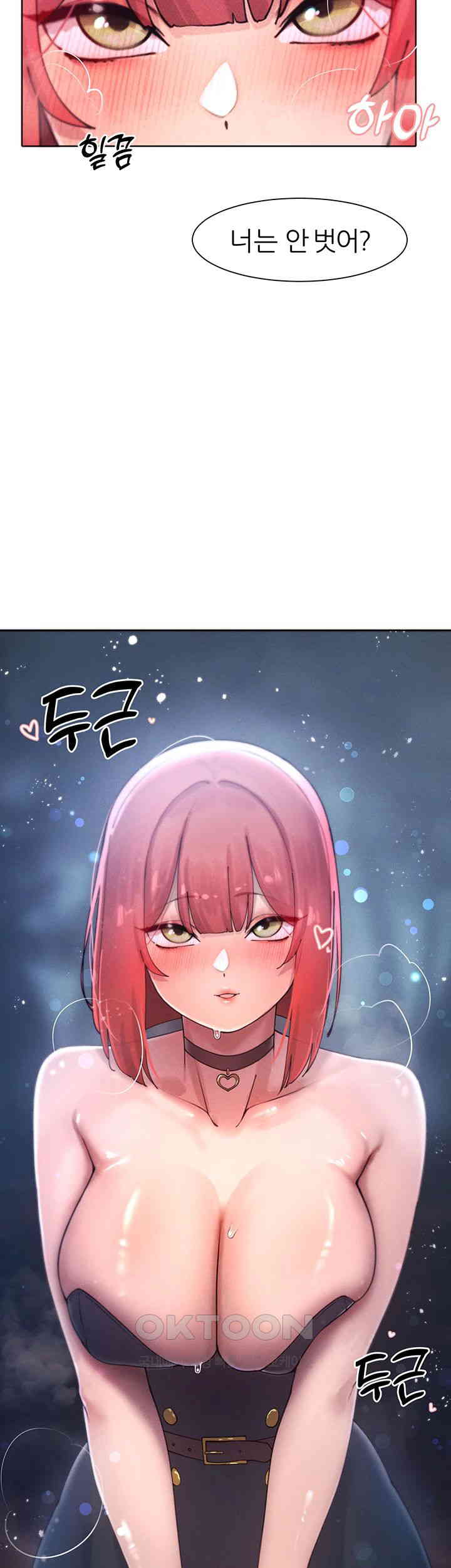 The Protagonist Gets Stronger When He Fucks the Female Hunter Raw - Chapter 18 [photo 40] - MangaPorn