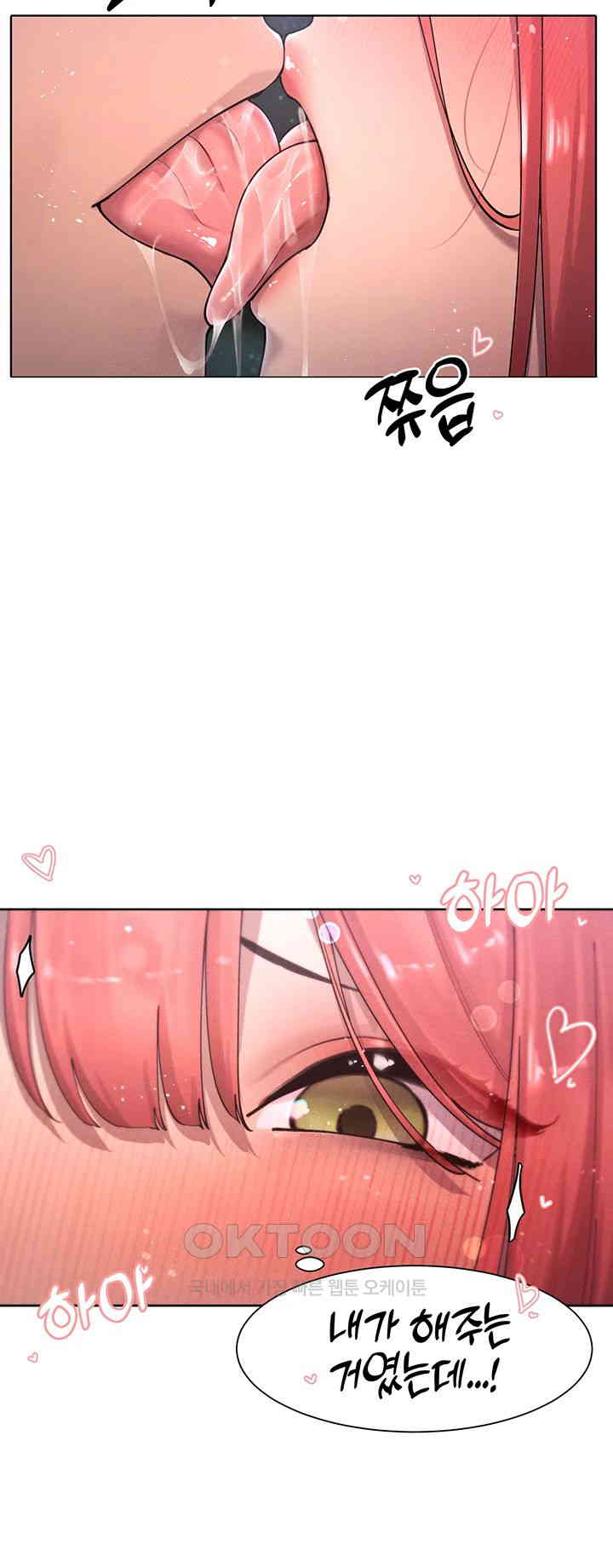 The Protagonist Gets Stronger When He Fucks the Female Hunter Raw - Chapter 18 [photo 51] - MangaPorn