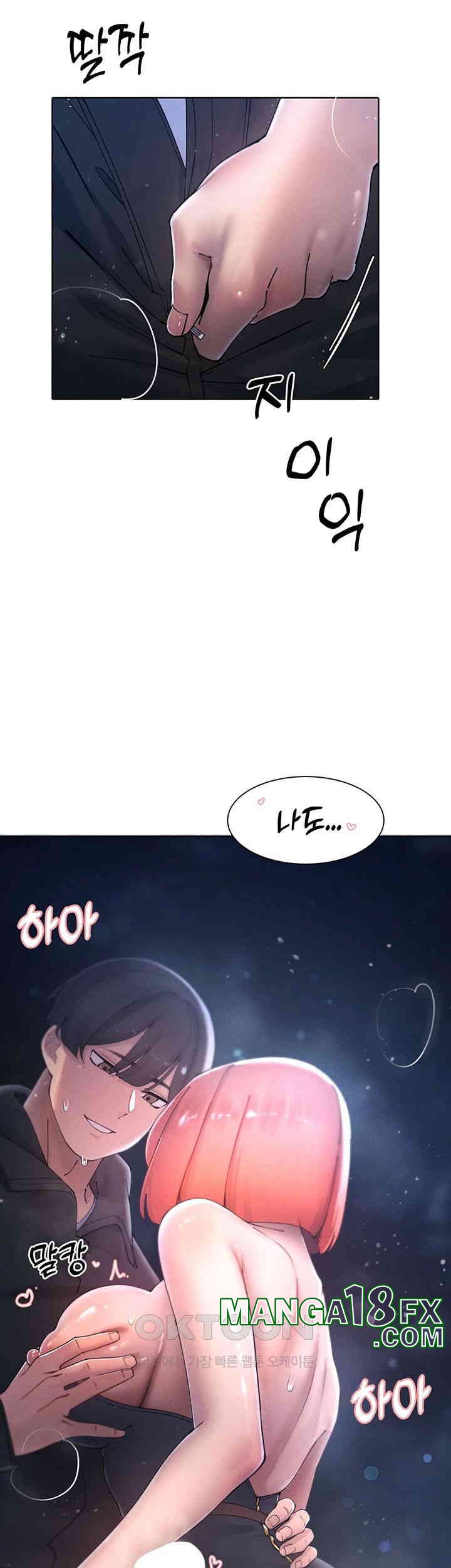 The Protagonist Gets Stronger When He Fucks the Female Hunter Raw - Chapter 18 [photo 52] - MangaPorn
