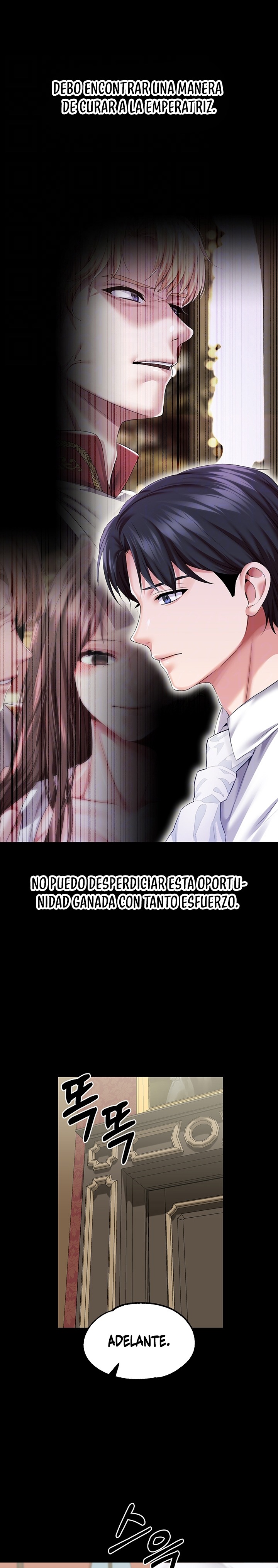 Breaking A Romantic Fantasy Villain Raw - Chapter 47 [photo 4] - MangaPorn