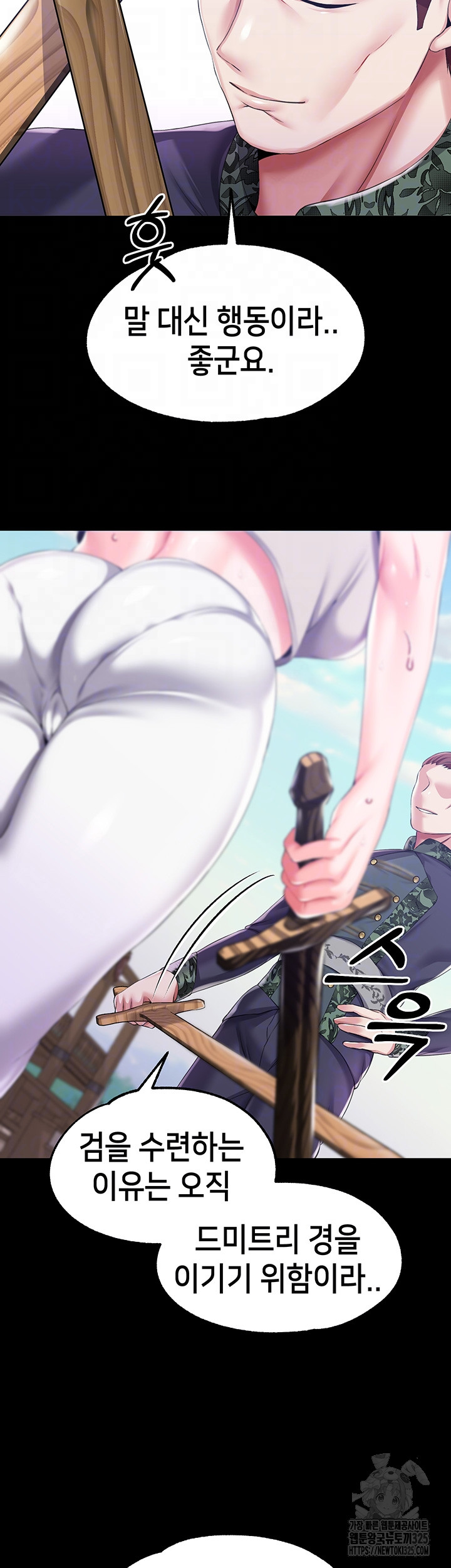 Breaking A Romantic Fantasy Villain Raw - Chapter 51 [photo 14] - MangaPorn