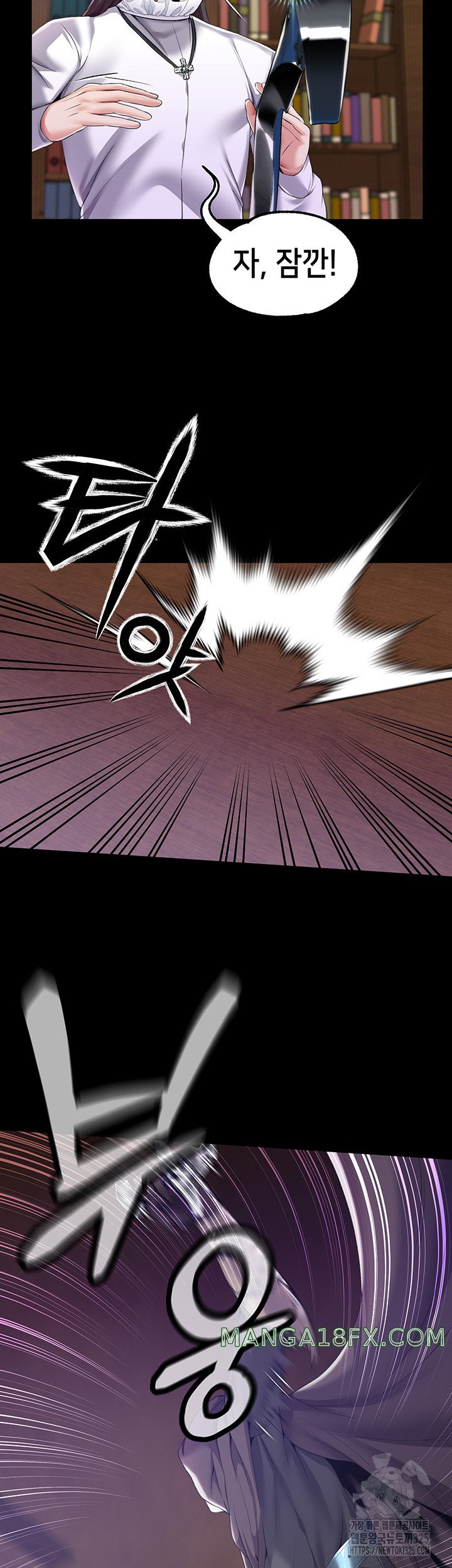 Breaking A Romantic Fantasy Villain Raw - Chapter 51 [photo 23] - MangaPorn