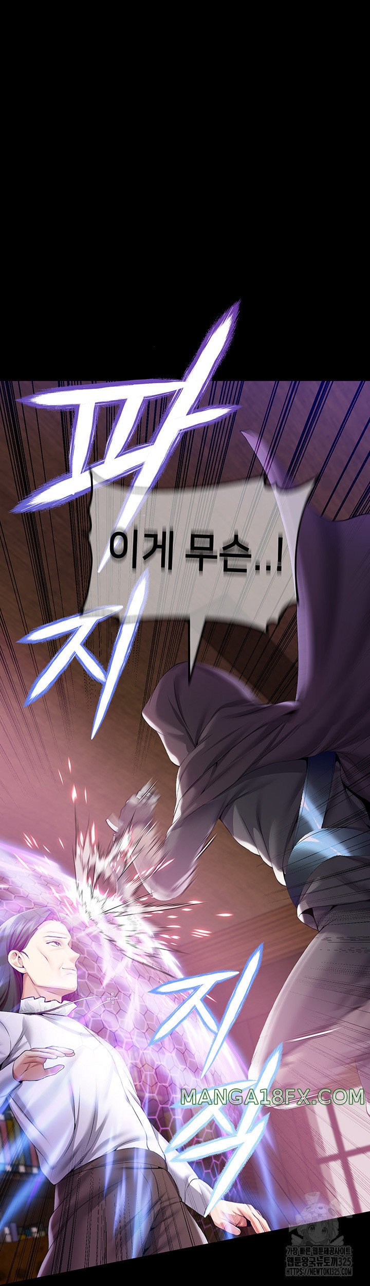 Breaking A Romantic Fantasy Villain Raw - Chapter 51 [photo 26] - MangaPorn