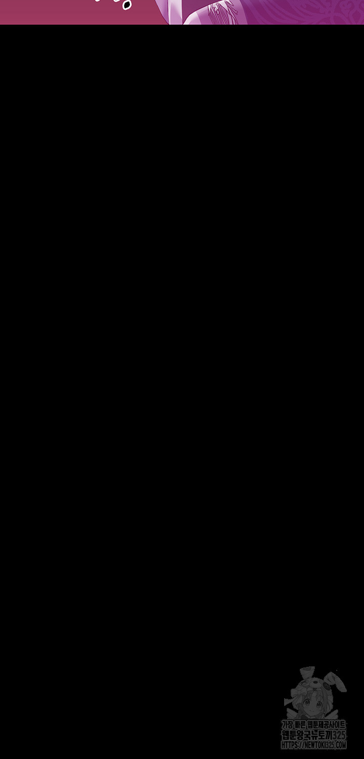 Breaking A Romantic Fantasy Villain Raw - Chapter 51 [photo 35] - MangaPorn