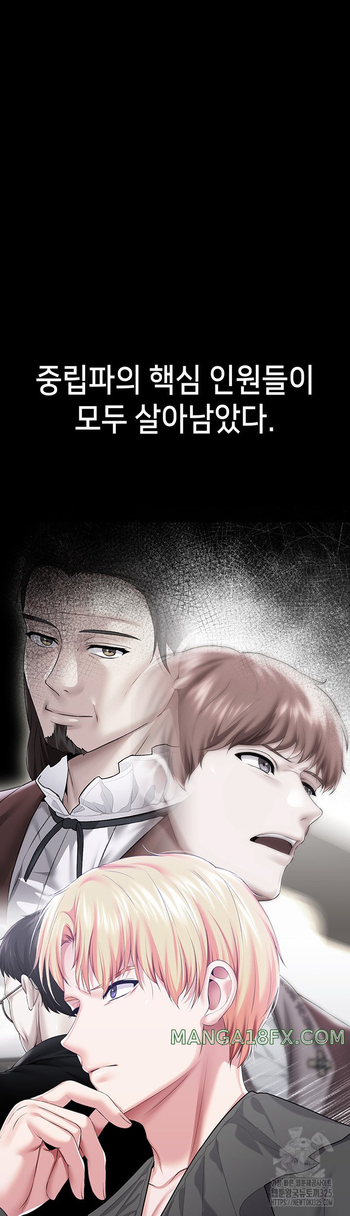 Breaking A Romantic Fantasy Villain Raw - Chapter 51 [photo 46] - MangaPorn