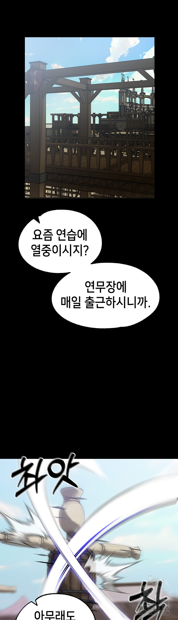 Breaking A Romantic Fantasy Villain Raw - Chapter 51 [photo 7] - MangaPorn