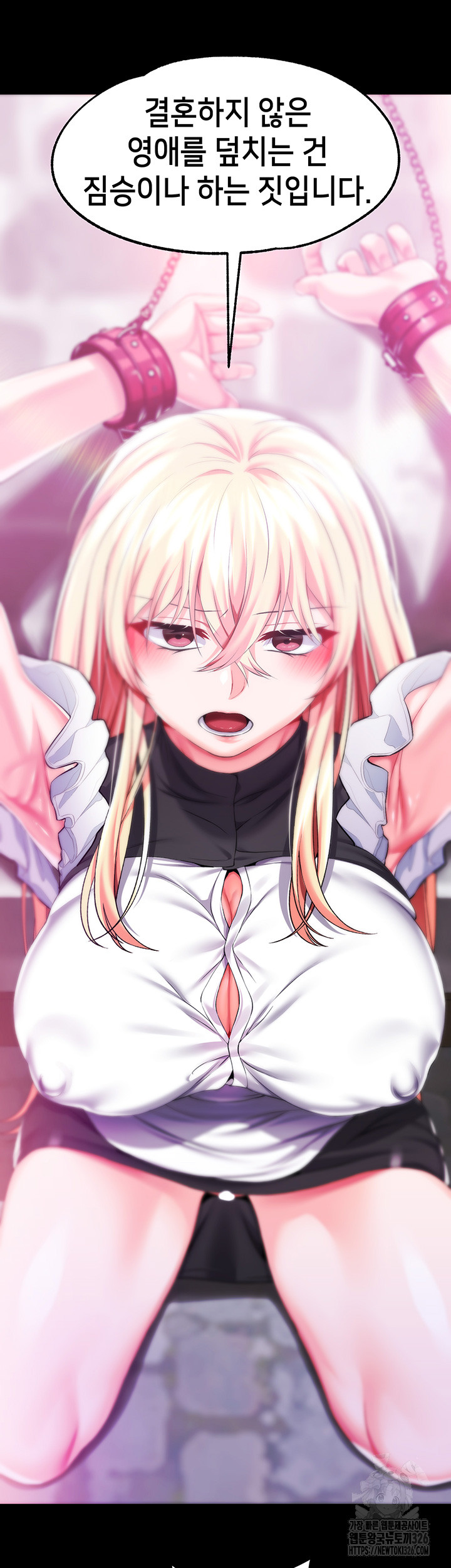 Breaking A Romantic Fantasy Villain Raw - Chapter 52 [photo 19] - MangaPorn