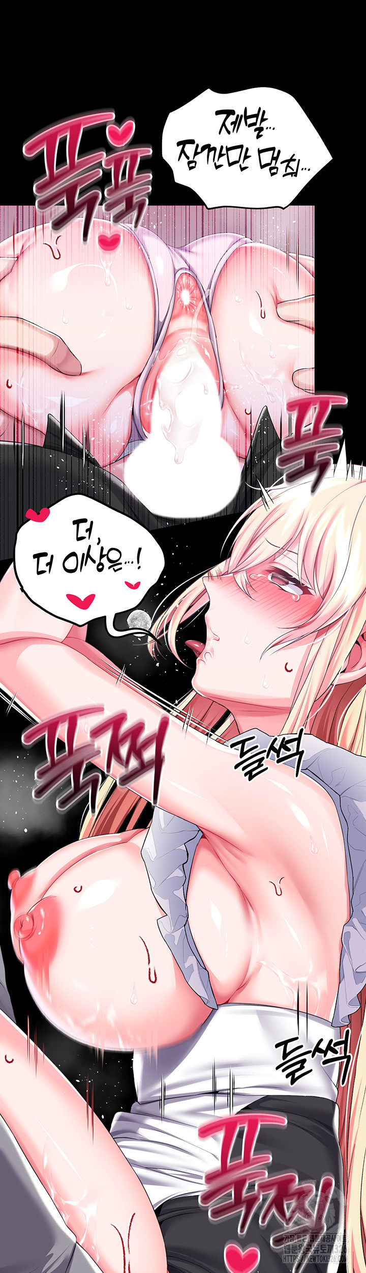 Breaking A Romantic Fantasy Villain Raw - Chapter 52 [photo 43] - MangaPorn