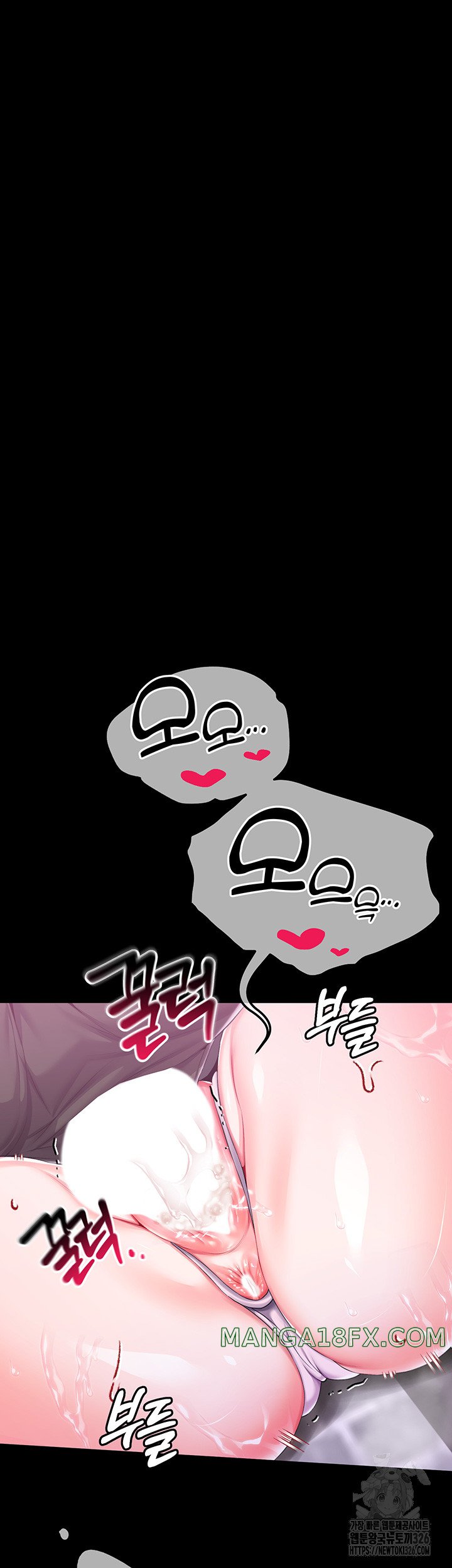 Breaking A Romantic Fantasy Villain Raw - Chapter 52 [photo 47] - MangaPorn